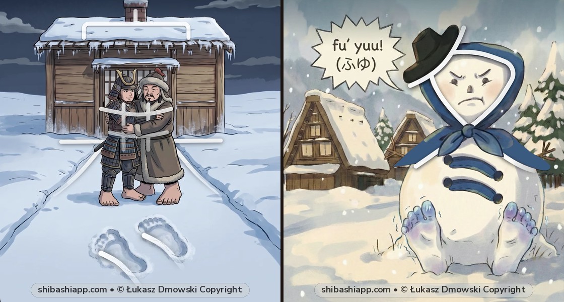 暑い vs. 熱い (Atsui — Hot) & 寒い (Samui — Cold): How to Choose the Right Temperature & Season Kanji