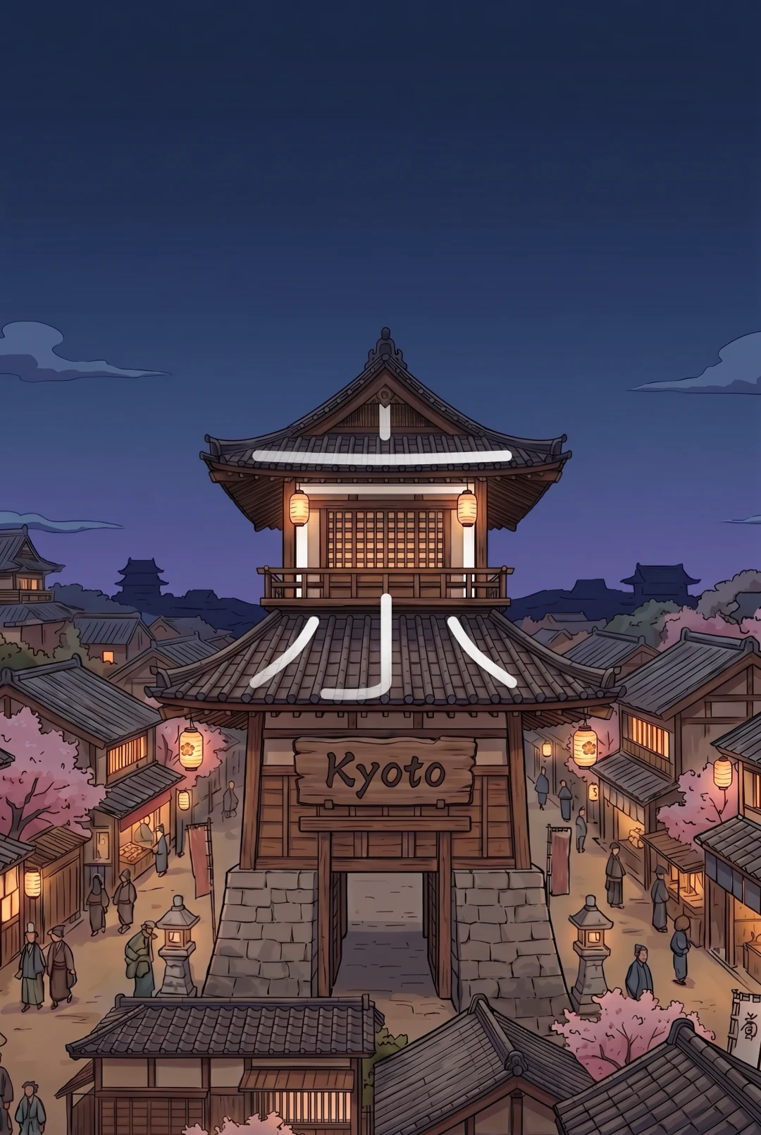 Kanji 京 (Capital) mnemonic tile