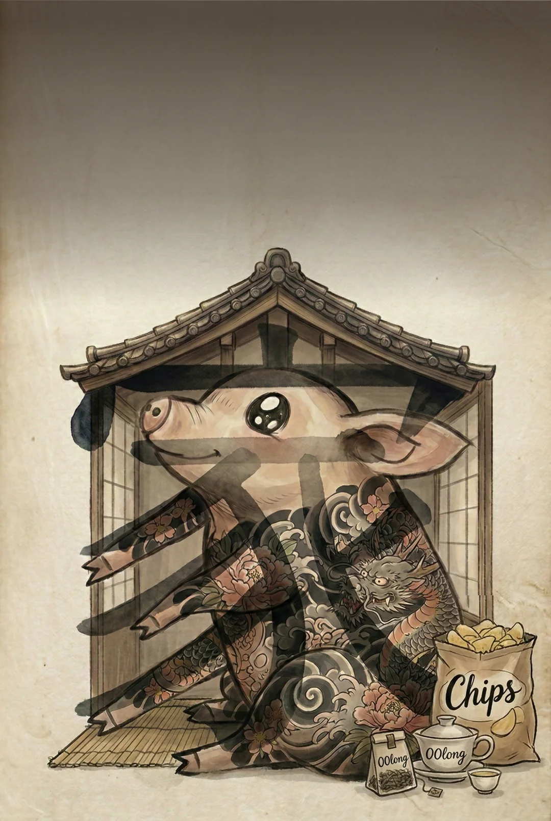 家