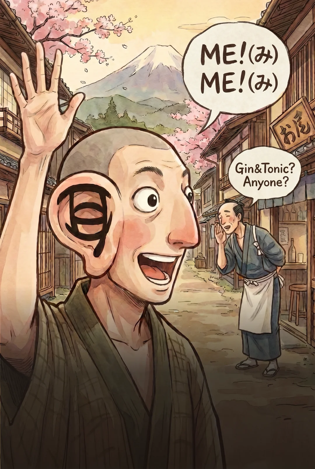 Kanji 耳 (Ear) mnemonic tile