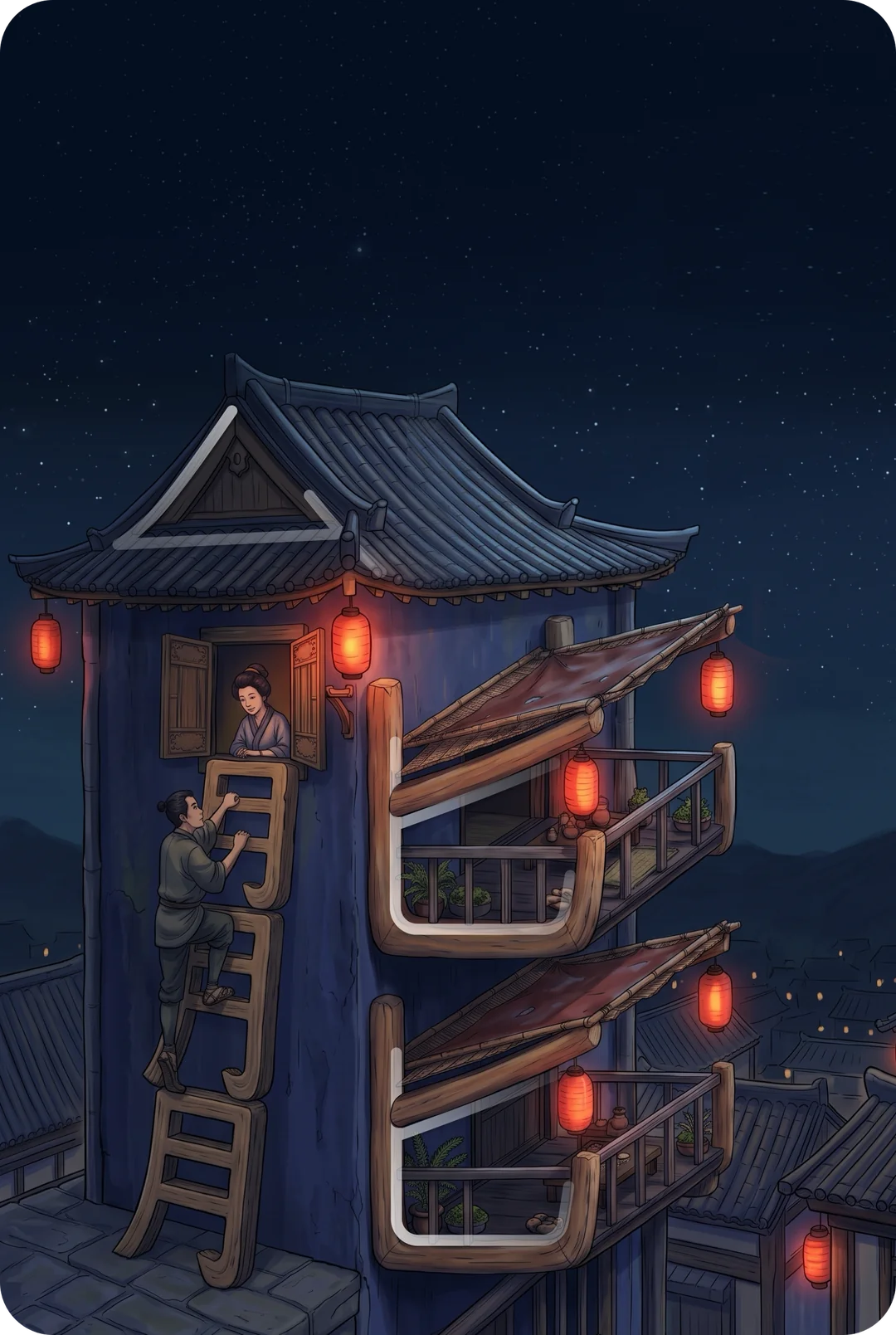 能