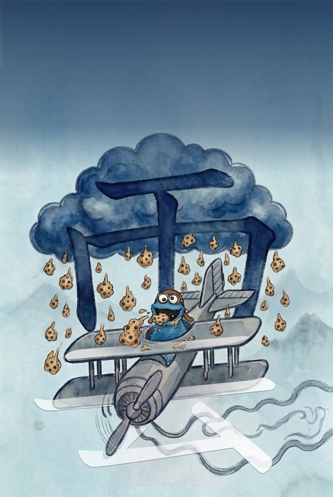 Kanji 雲 (Cloud) mnemonic tile