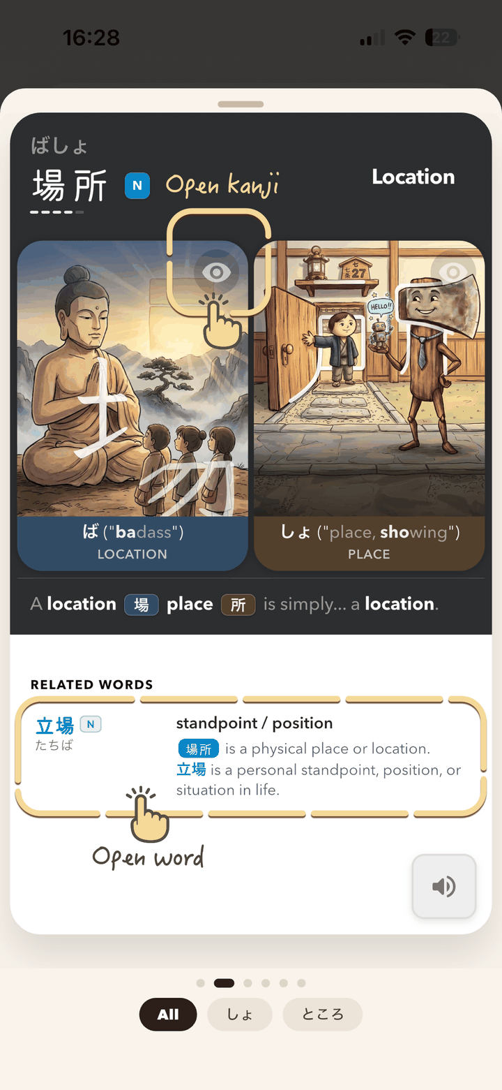 In-Depth Vocab Details
