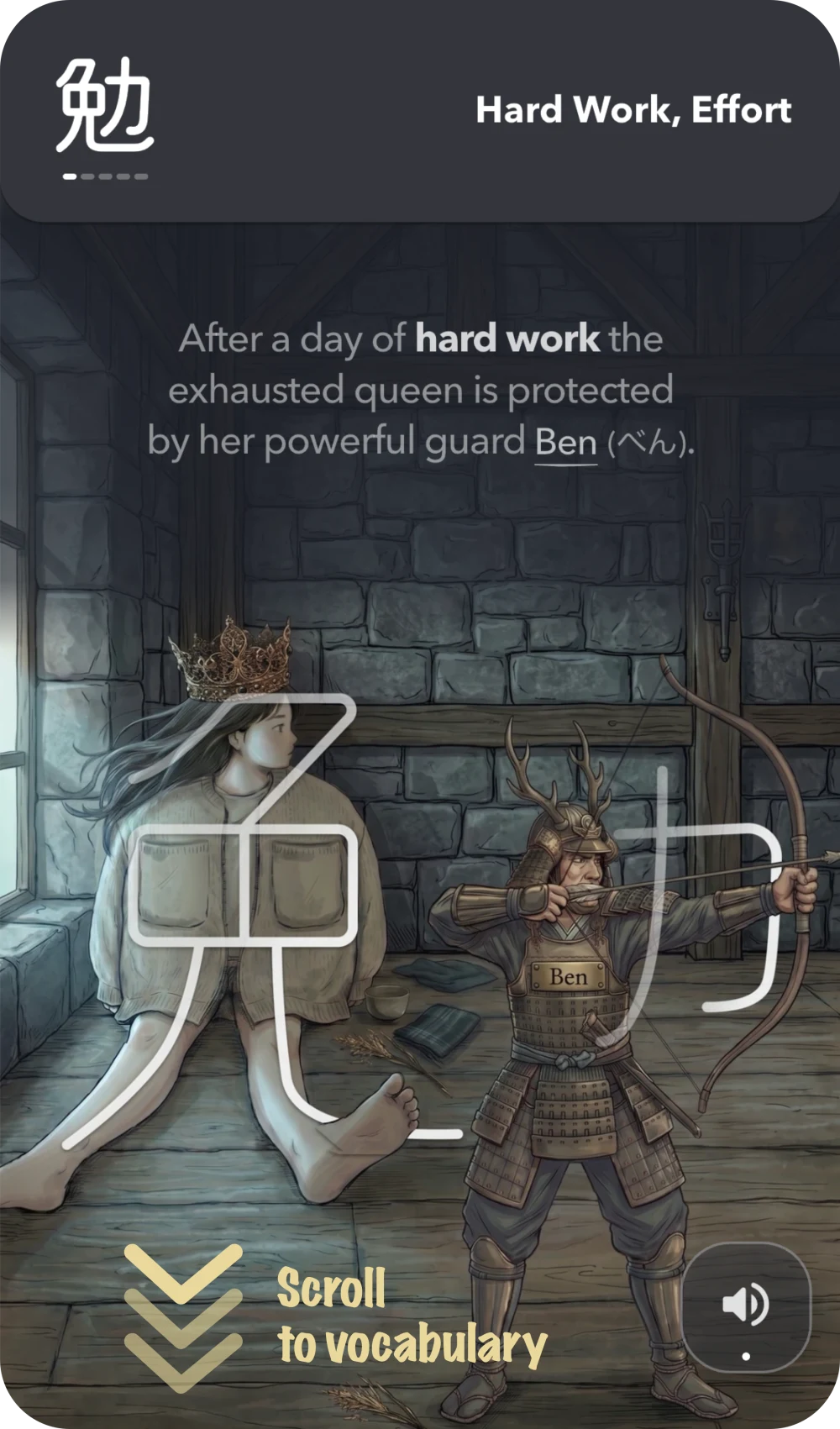 Kanji Card — Scroll to Vocabulary