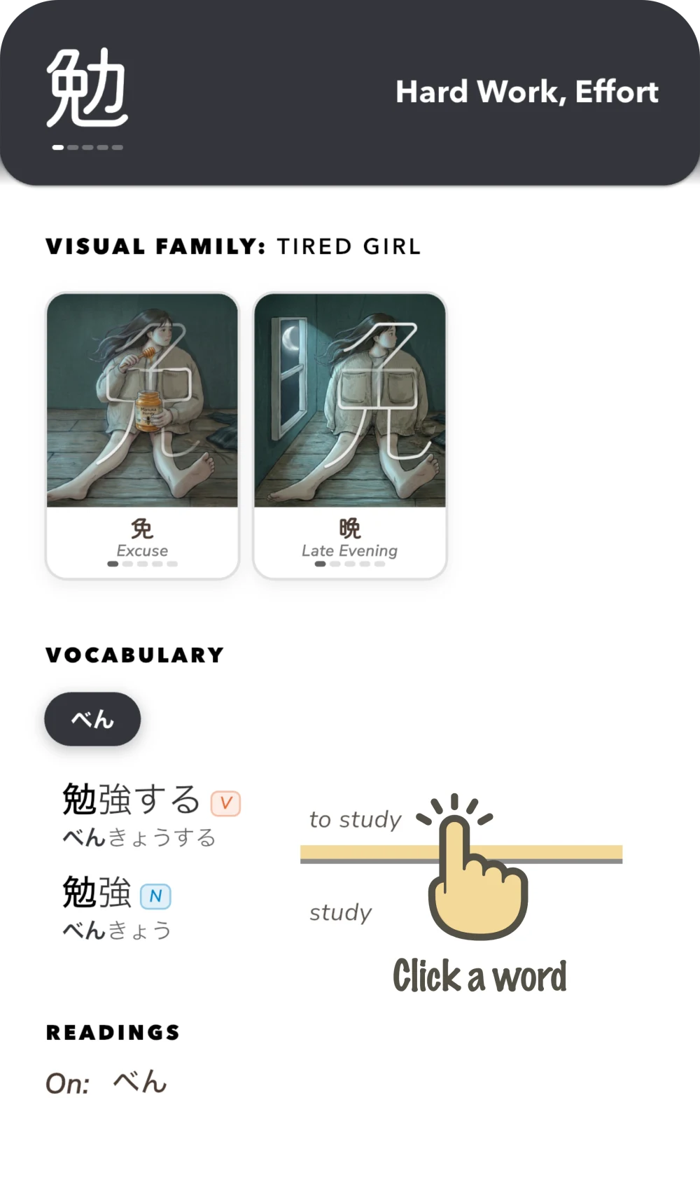 Kanji Card Vocabulary List — Click a Word
